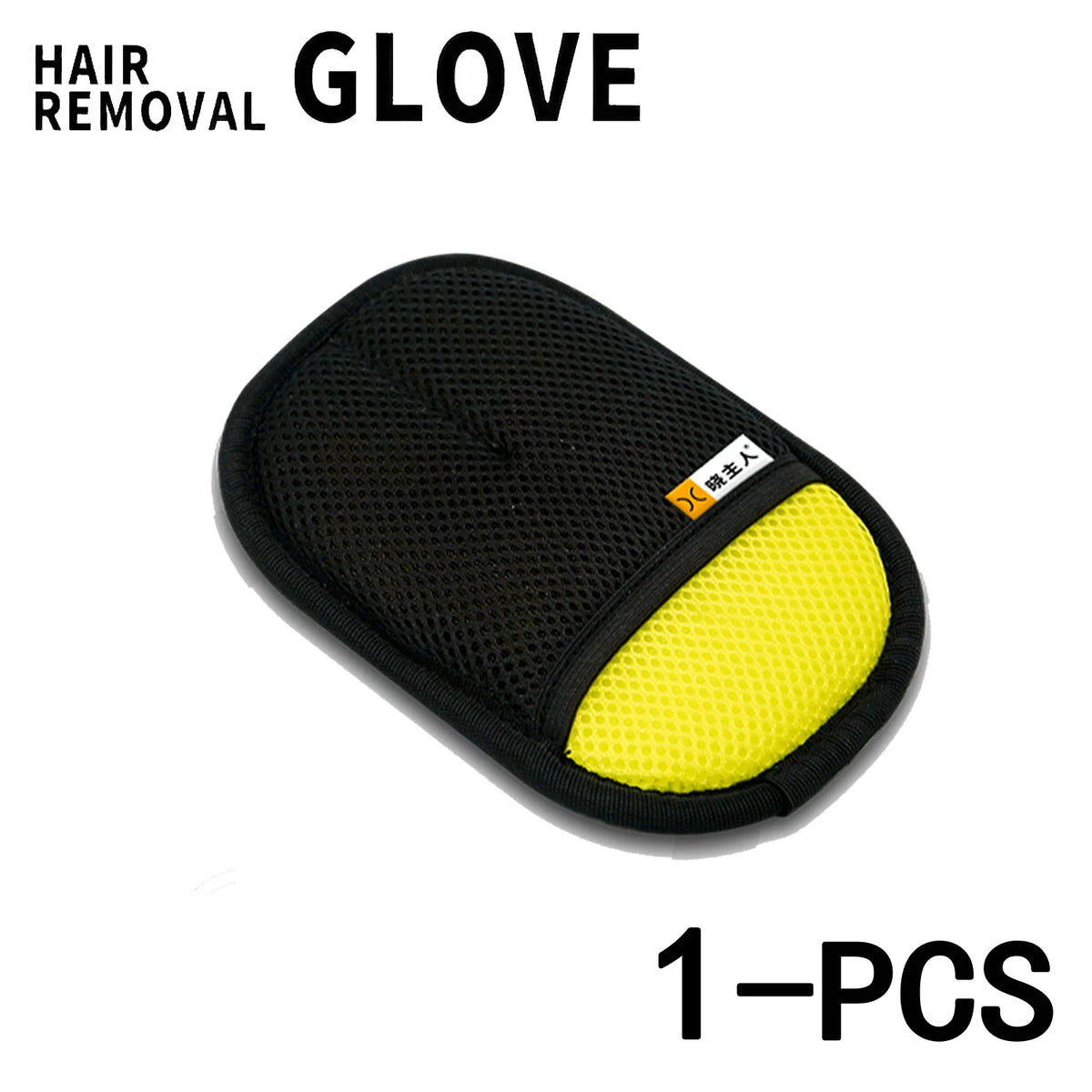 Pet Hair Remover Gloves — Reusable Grooming & Lint Brush