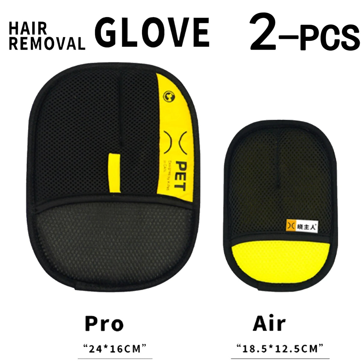 Pet Hair Remover Gloves — Reusable Grooming & Lint Brush